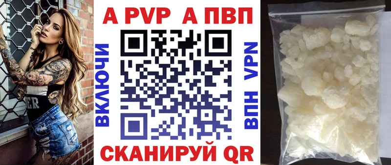где найти   Георгиевск  Альфа ПВП Соль 