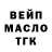 АМФЕТАМИН Розовый De Evilly