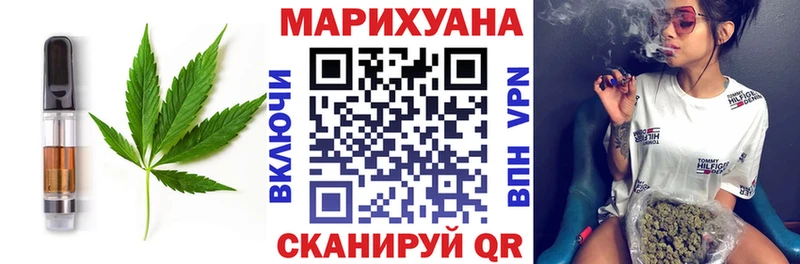 кракен ссылки  Георгиевск  Еда ТГК конопля 