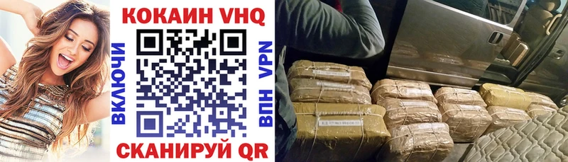 COCAIN 99%  МЕГА как войти  Георгиевск 