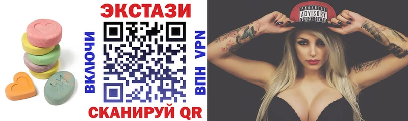 Экстази таблы  Георгиевск 