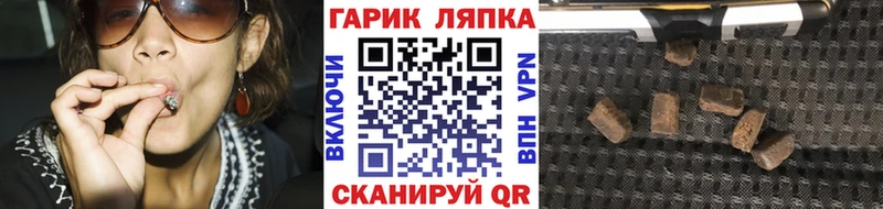 Гашиш Premium  blacksprut сайт  Георгиевск  как найти наркотики 
