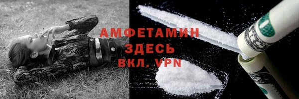 марки nbome Арсеньев