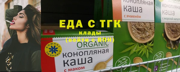 МДМА Армянск