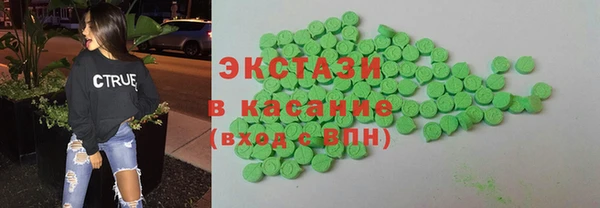 МДМА Армянск