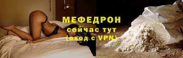 МДМА Армянск