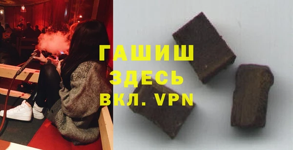 марки nbome Арсеньев