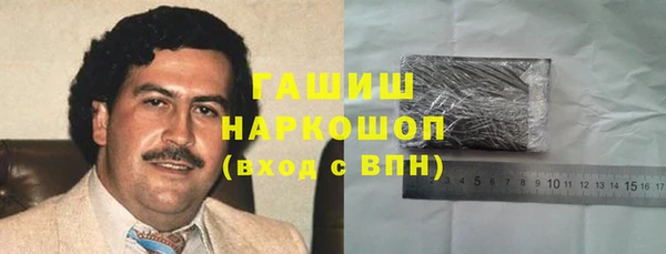 марки nbome Арсеньев
