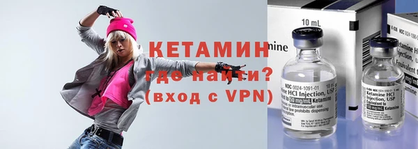 марки nbome Арсеньев