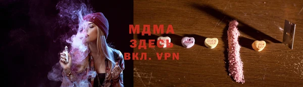 марки nbome Арсеньев