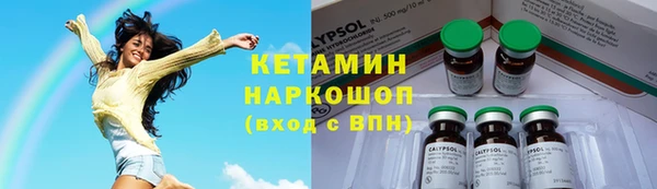 МДМА Армянск