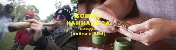 марки nbome Арсеньев