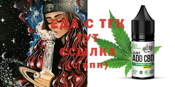 МДМА Армянск