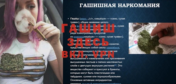 марки nbome Арсеньев