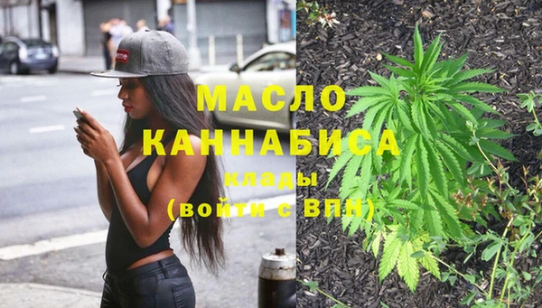 марки nbome Арсеньев