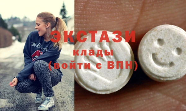 МДМА Армянск