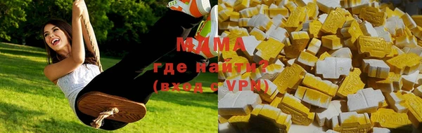 марки nbome Арсеньев