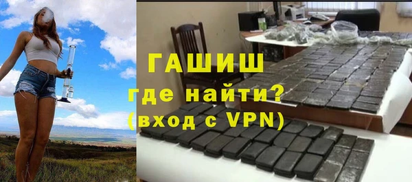 МДМА Армянск