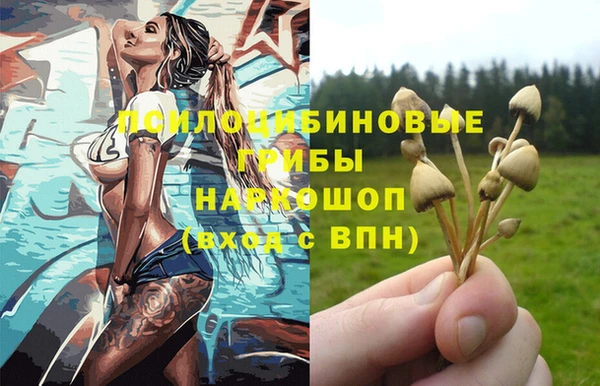 марки nbome Арсеньев