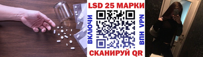 LSD-25 экстази кислота  Георгиевск 