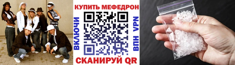 МЯУ-МЯУ мука Георгиевск