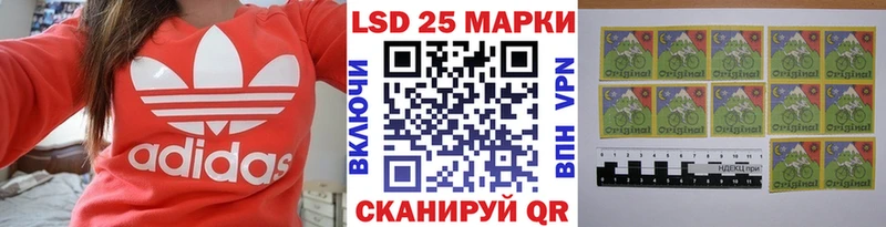 Марки NBOMe 1,8мг  Георгиевск 
