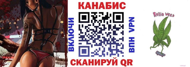 Шишки марихуана индика Георгиевск